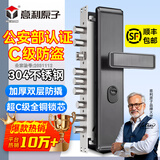 意利原子【上门安装】防盗门锁套装超C级锁芯家用通用型不锈钢入户大门锁 【热销款】枪灰色-大霸王整套 上门安装