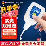 ANERGOO 安尔固502胶水强力胶京东自营透明无痕胶万能瞬间胶粘鞋补鞋金属陶瓷木头塑料模型专用胶快干胶