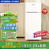 HYUNDAI（韩国现代） 小冰箱 冰箱小型双开门 迷你双门家用宿舍租房冷藏冷冻电冰箱节能省电 100L白【一级能效+租房必备】