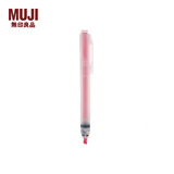 无印良品（MUJI） 荧光笔 4548718121922 学生文具 粉红色