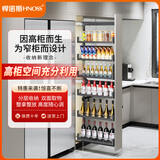 悍诺斯高柜侧拉篮厨房抽屉式极窄冰箱夹缝置物架收纳零食橱柜大怪物拉篮 150柜-490深-玻璃常规款-7层