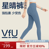 VFU星晴裤瑜伽裤女高腰提臀跑步健身运动裤高弹紧身裤 柏灰蓝 M