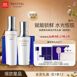 悦薇（Revital）水乳礼盒滋润型 紧致抗皱 护肤礼物(效期26年8月-27年2月）