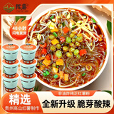 陈薯脆芽酸辣粉151g*6桶装粉丝米线夜宵冲泡方便面速食非油炸健康