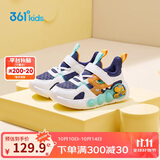 361°童鞋 儿童幼童鞋2025秋男女童卡通造型软弹宝宝鞋学步鞋 蓝26