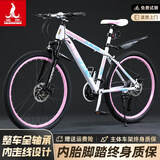 凤凰（Phoenix）山地自行车成年人大学生12到18岁青少年公路车粉色变速铝合金单车 白粉辐条-铝合金-全轴承 24寸 适合145-165CM 24速顶配版