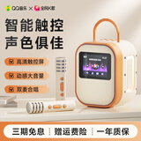 全民K歌联合QQ音乐定制触屏动态歌词音箱双麦麦克风KTV家庭音响唱歌蓝牙智能电视一体话筒家用k歌MZ81杏色