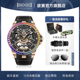 BEXEI彼赛流浪地球联名款手表男士全自动机械表夜光镂空背透轻奢男腕表 木星系-玫金彩虹钻（镶钻表圈）