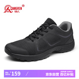强人训练鞋男 体能运动鞋 际华3515户外作训鞋休闲跑步登山鞋 黑色 42