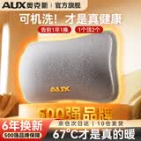 奥克斯（AUX）【官方旗舰丨3C认证】热水袋充电式暖手宝暖水袋暖宝宝被窝用神器 可拆洗双插手【星空灰+亲肤水晶绒】防爆无异味