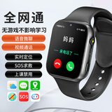 未来穿戴【微信】智能5G儿童电话手表全网通视频通话GPS定位防水小学初中生男孩女孩手表适用智能手机 标准黑【4G全网通+视频通话+实时定位】