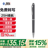 JNN录音笔X90 64G智能录音器笔形 专业高清降噪 免费语音转文字 学习培训商务会议采访速记 黑色