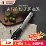 WMF 德国福腾宝通用锅铲不锈钢汤勺钢铲 多用烹饪夹（不粘锅专用）