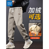 真维斯（Jeanswest）休闲裤男秋冬季加绒哈伦运动束脚裤宽松微修身工装百搭长裤子男士 2215卡其色(常规)  L