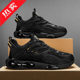 品牌断码运动鞋男款黑色秋冬季男鞋2025新款气垫跑步鞋休闲老爹鞋 S003黑色【主图款】 39 标准运动码