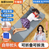 EVANLEY午睡垫折叠加厚打地铺睡垫办公室小学生午休垫单人家用榻榻米床垫 【高级灰】5cm厚+防水+收纳袋 60x180cm【升级头枕款】