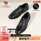 骆驼（CAMEL）皮鞋男士商务牛皮内增高简约舒适通勤系带英伦风正装鞋 A032211370  黑色 42