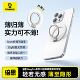 倍思磁吸手机支架桌面指环扣magsafe支架360°旋转可拆卸便携超薄支架适用iPhone17/16/15Pro华为
