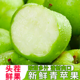 京愿山西青苹果水果现摘青平果酸甜孕妇整箱新鲜水果 【果农优选】净重4.5斤60-65mm