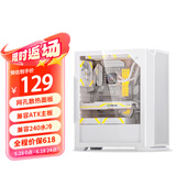 金河田（Golden field）FM01 雪装 铁网孔高流量散热 宽体台式电脑主机箱 支持ATX大主板/8风扇位/240冷排