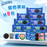奥利奥（Oreo）夹心饼干缤纷双果味双口味装97gX4休闲零食大礼包 早餐下午茶 