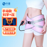 中量骨盆矫正器产后盆底肌腹直肌收胯医用骨盆前倾 【手动款】 粉色