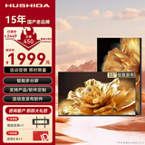 互视达（HUSHIDA）55英寸壁挂广告机触控触摸屏一体机显示屏信息视窗横竖屏显示器奶茶店广告屏吊挂非触摸版