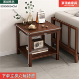 豪瑞森简约家用小茶几边几客厅角落迷你沙发边桌侧边小方桌中式方几角几 黑胡桃色50*50*54实木桌腿