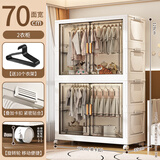 纳份爱加厚儿童衣柜婴儿宝宝小衣橱折叠收纳柜储物五斗柜卧室整理置物柜 70面宽【2衣柜】送衣架 可折叠免安装【欧式面板】