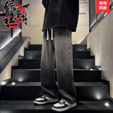 杭潮社美式渐变牛仔裤男秋季裤子高街宽松潮牌水洗潮牌直筒裤休闲阔腿裤 黑灰色渐变【款】 常规 XL 【建议115-135斤可穿】