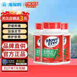 益节益节氨糖软骨素钙片MSM维骨力氨基葡萄糖成人中老年人养护关节痛 【绿瓶120粒*3瓶】缓解关节痛