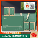 五云村新茶信阳毛尖茶叶绿茶雨前自喝过年送礼礼盒装500g配手提袋
