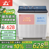 长虹半自动波轮洗衣机 家用老式双缸双桶 洗脱一体机 大容量脱水甩干机 以旧换新 洗脱21.8公斤【洗涤15公斤+双不锈钢桶】