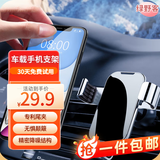 绿野客车载手机支架 汽车导航支架出风口固定器 汽车用品车内饰品小件