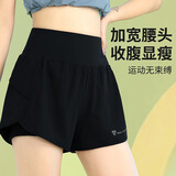 百思绒时尚运动短裤女微胖大码宽松高腰跑步速干防走光训练裤健身瑜伽裤