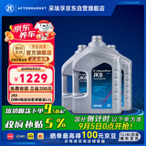 采埃孚（ZF）JK8全合成自动变速箱油雷克萨斯马自达CX5昂克赛拉阿特兹12升