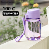 特百惠（Tupperware）嘟嘟企鹅350ML塑料杯夏季儿童可爱水杯子男女学生带提绳 冰沙紫