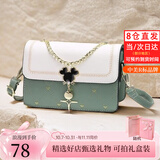 BLACKKISS包包女包新款斜挎包小方包单肩包小包包女生日礼物送女朋友老婆包 绿拼白（优质版本）