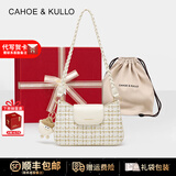 CAHOE KULLO官方包包女款轻奢2025新款品牌高级感女士通勤斜挎单肩腋下法棍包 小香白礼盒款-CK女包送女朋友老婆生日礼物