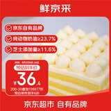 鲜京采鲜奶油芝士蛋糕 6寸动物奶油400g 冰淇淋蛋糕零食糕点雪糕
