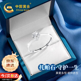 中国黄金守护一生戒指女生托帕石钻戒求婚生日礼物送女友老婆结婚纪念日 守护一生戒指托帕石1克拉-京速达