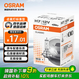 欧司朗（OSRAM）汽车灯泡  大灯近光灯远光灯卤素灯 H7 标准型 12V  (单支装)