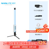 南光（NANLITE）PavoTube II 15C 30C二代摄影灯棒 RGB管灯 户外拍摄灯 二代15C(单灯)+T12专用地架带延伸夹