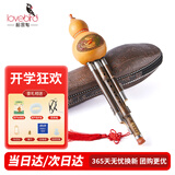 相思鸟 葫芦丝乐器 三音降B调 双白铜紫竹梅花扣b调葫芦丝初学 XS2148