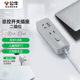 公牛（BULL）插座/插线板/插排/排插/接线板/拖线板 Z世代 2位总控开关全长1.8米 GN-Z1111J