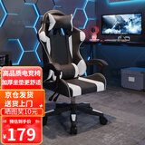 源缤威 电脑椅办公椅子电竞椅家用人体工学椅老板椅主播靠背椅皮革转椅 幻影白-可躺+乳胶【店长推荐】