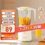 九阳（Joyoung）榨汁料理机 一机多用强劲动力 多功能易清洗家用1.2升搅拌机 打米糊果汁机婴儿辅食机L12-L125