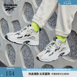 Reebok锐步官方男女DMX 1200经典百搭运动休闲时尚复古老爹鞋 DV9232 38.5