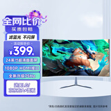 LGBM台式电脑显示屏1080P高清电竞曲面游戏电竞高刷液晶屏幕 27寸曲面/平面 2K+165HZ