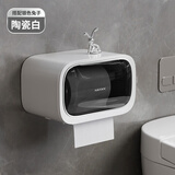 海迎（HAYAN HY）卫生间纸巾盒防水免打孔壁挂收纳抽纸盒浴室厕所置物架家用高级感 【简雅纸巾盒 新款】熊猫白